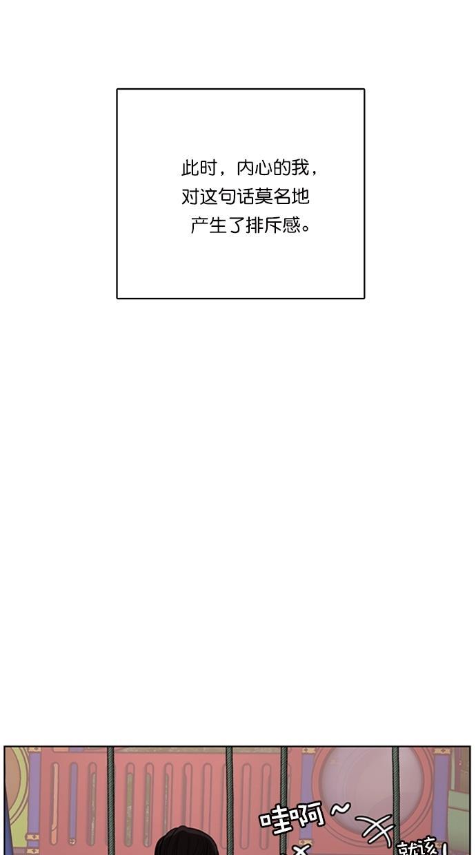 女神降临韩漫全集-第86话无删减无遮挡章节图片 