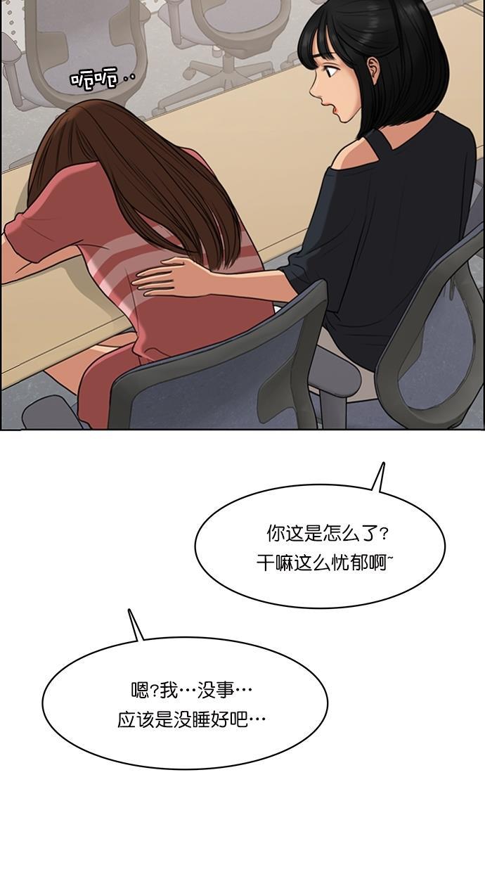 女神降临韩漫全集-第86话无删减无遮挡章节图片 