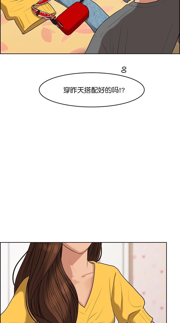 女神降临韩漫全集-第86话无删减无遮挡章节图片 
