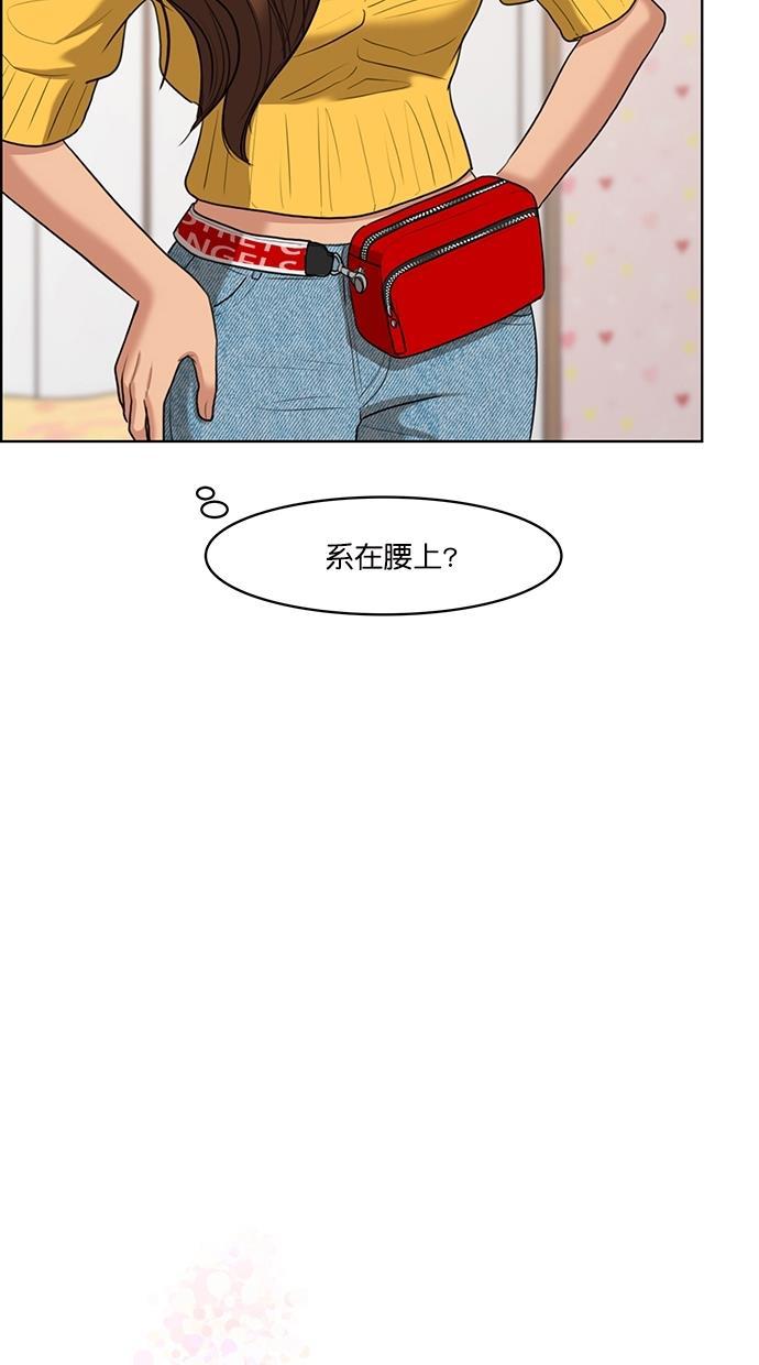 女神降临韩漫全集-第86话无删减无遮挡章节图片 