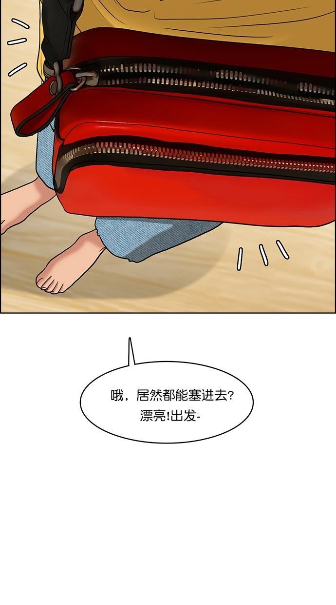 女神降临韩漫全集-第86话无删减无遮挡章节图片 