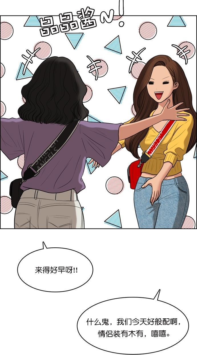 女神降临韩漫全集-第86话无删减无遮挡章节图片 