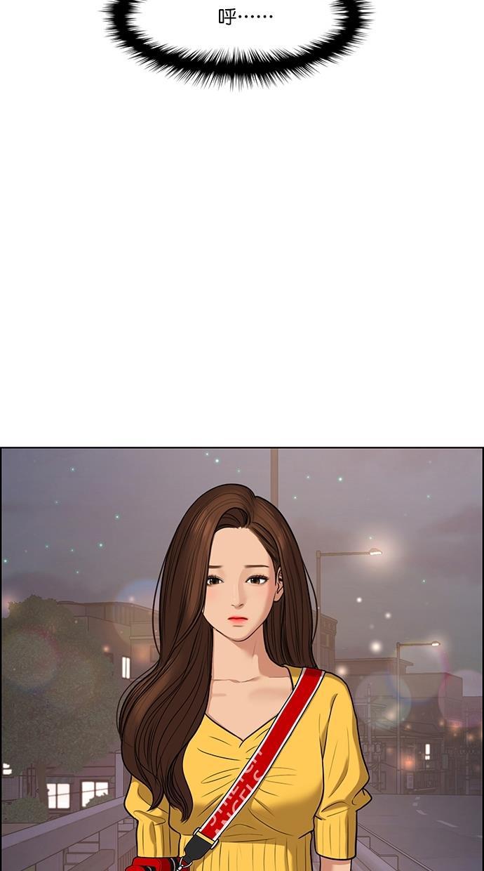 女神降临韩漫全集-第86话无删减无遮挡章节图片 