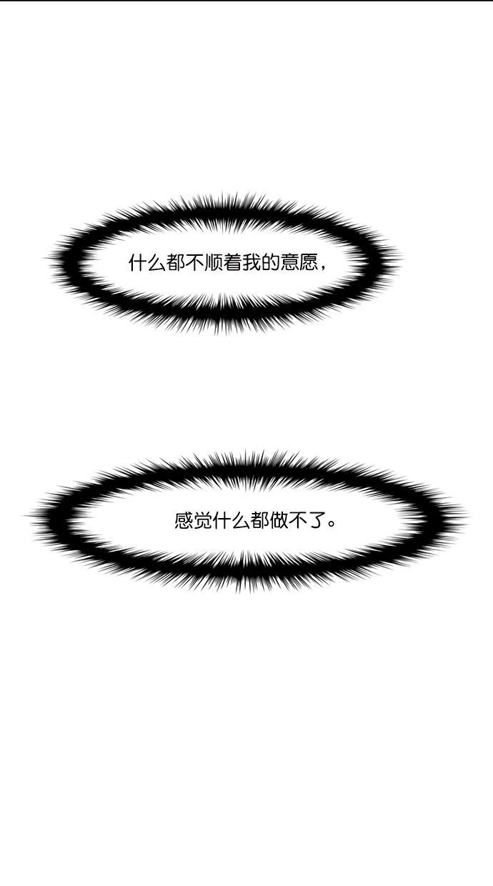 女神降临韩漫全集-第86话无删减无遮挡章节图片 