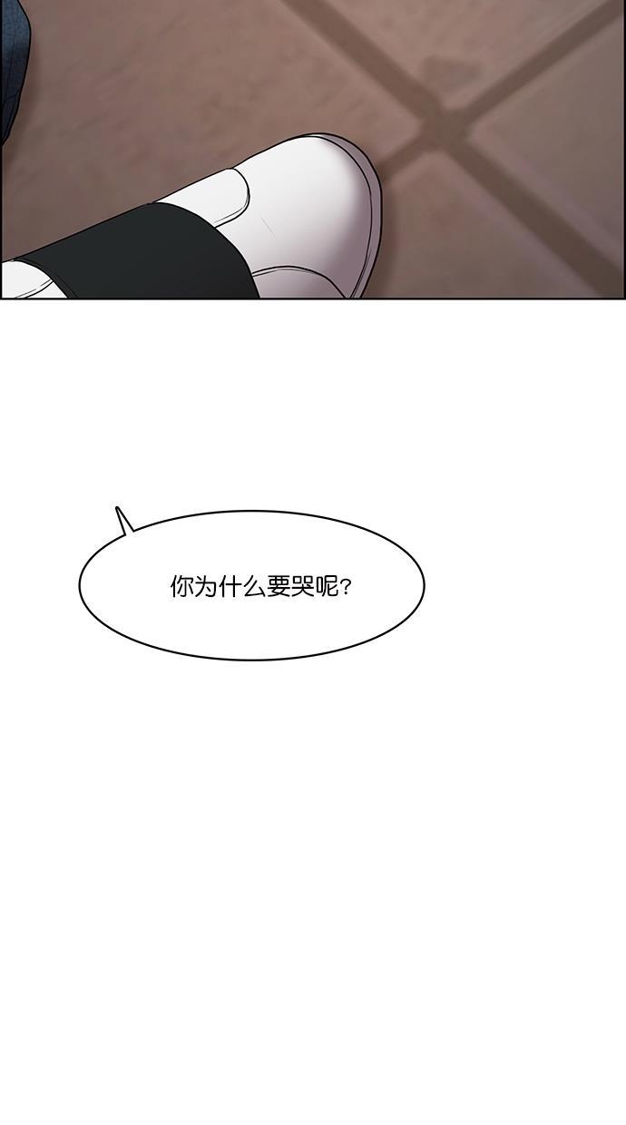 女神降临韩漫全集-第86话无删减无遮挡章节图片 