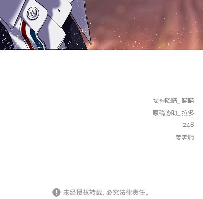 女神降临韩漫全集-第86话无删减无遮挡章节图片 