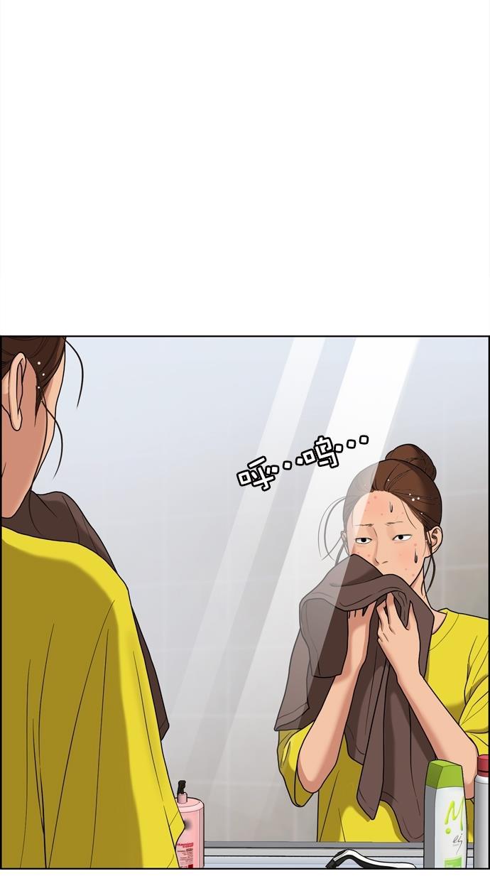 女神降临韩漫全集-第87话无删减无遮挡章节图片 