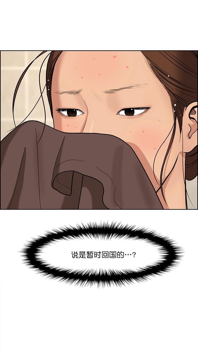 女神降临韩漫全集-第87话无删减无遮挡章节图片 