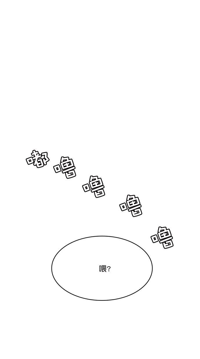 女神降临韩漫全集-第87话无删减无遮挡章节图片 