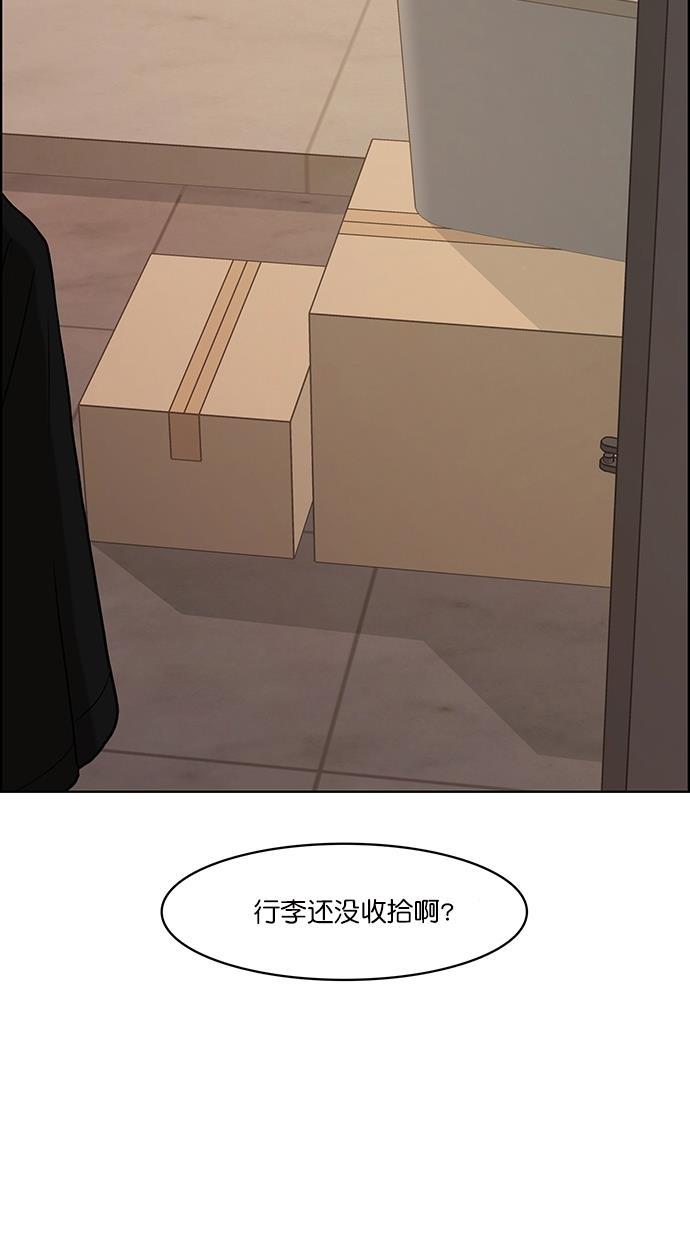 女神降临韩漫全集-第87话无删减无遮挡章节图片 