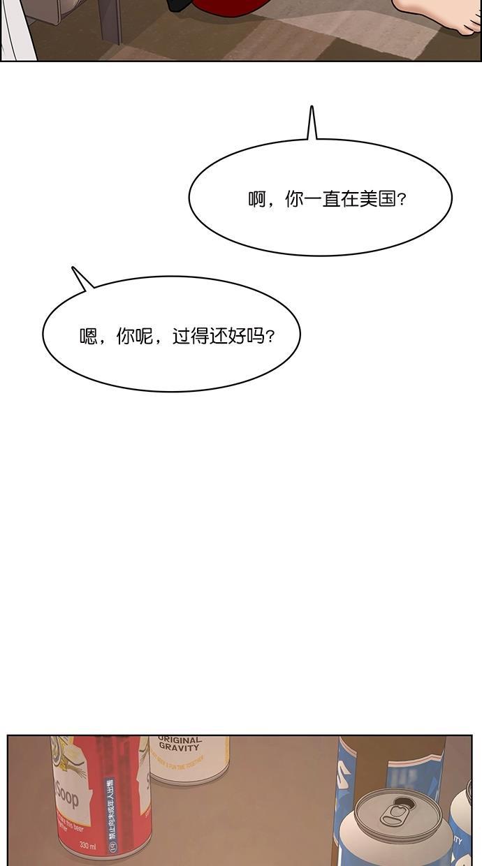 女神降临韩漫全集-第87话无删减无遮挡章节图片 