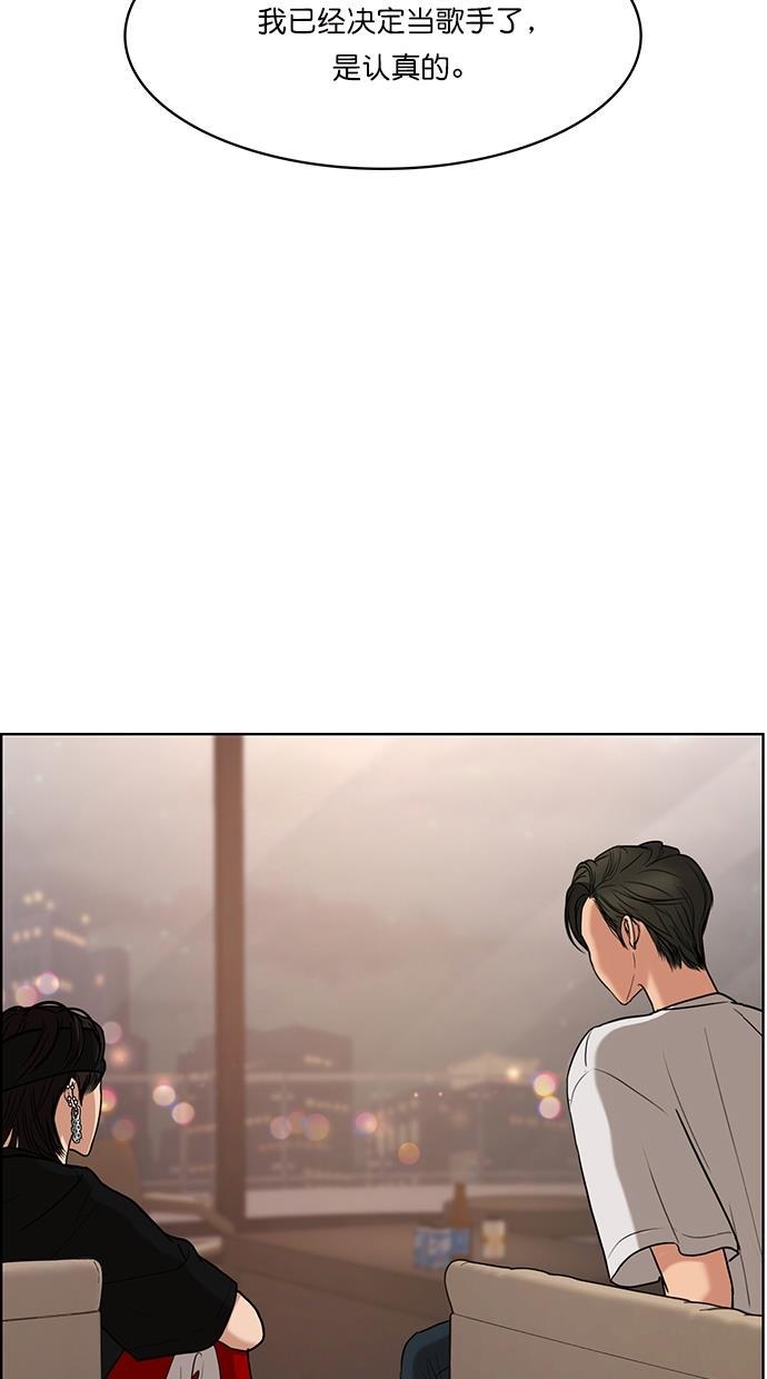 女神降临韩漫全集-第87话无删减无遮挡章节图片 