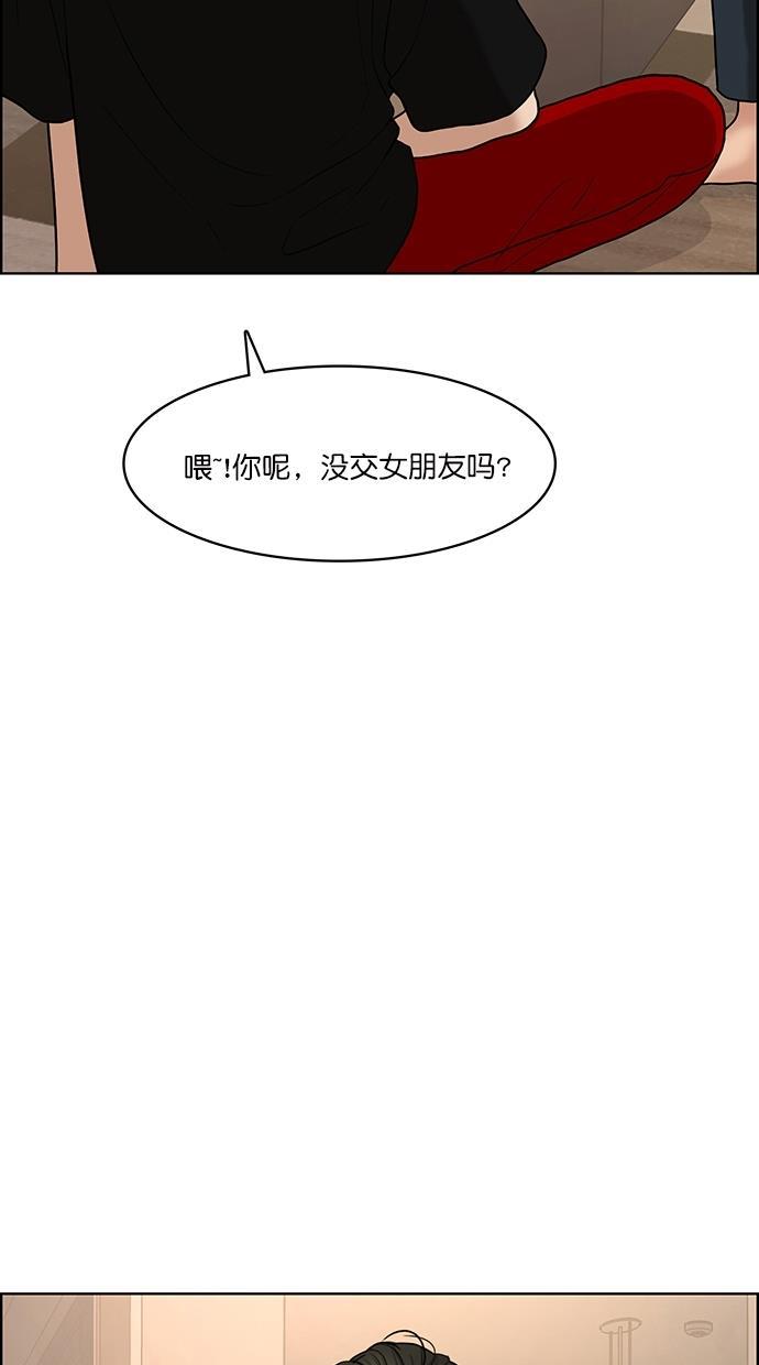女神降临韩漫全集-第87话无删减无遮挡章节图片 