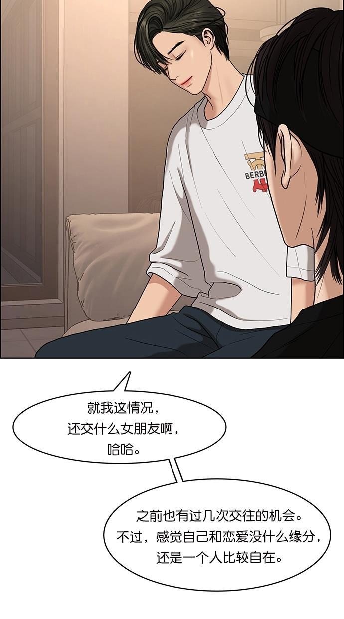 女神降临韩漫全集-第87话无删减无遮挡章节图片 