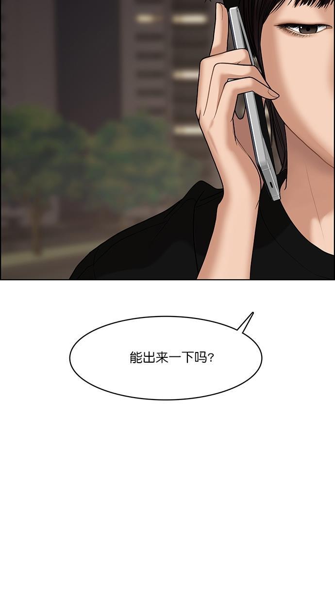 女神降临韩漫全集-第88话无删减无遮挡章节图片 