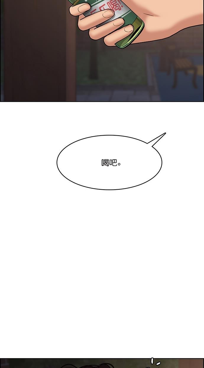 女神降临韩漫全集-第88话无删减无遮挡章节图片 