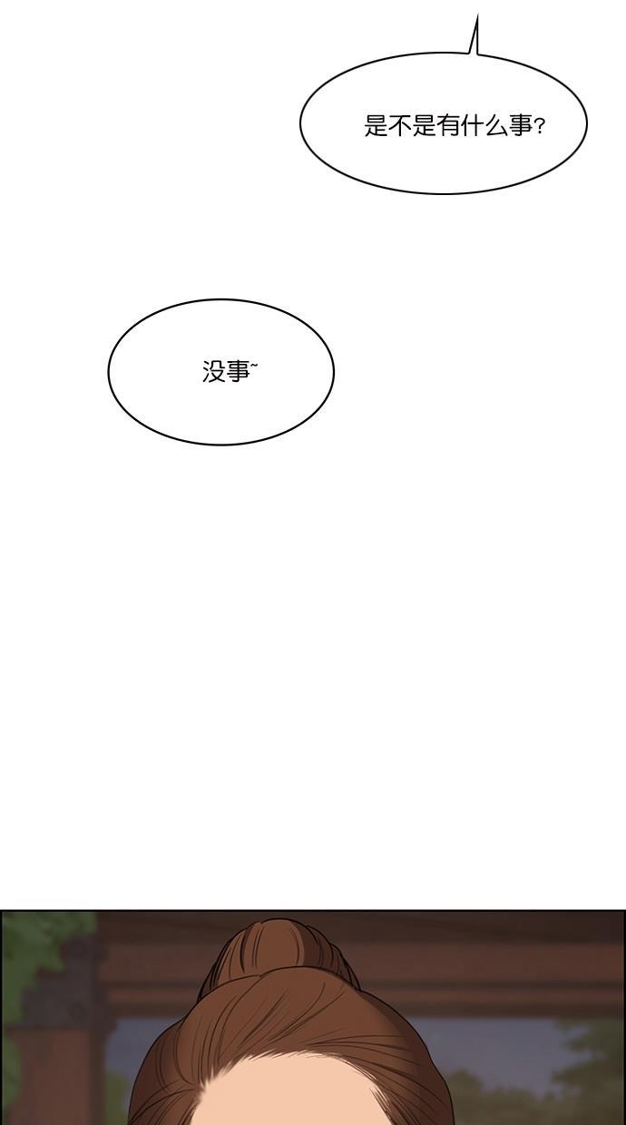 女神降临韩漫全集-第88话无删减无遮挡章节图片 