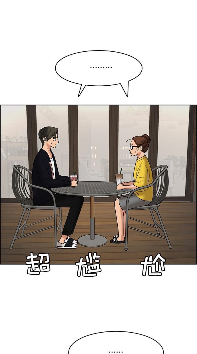 女神降临韩漫全集-第88话无删减无遮挡章节图片 