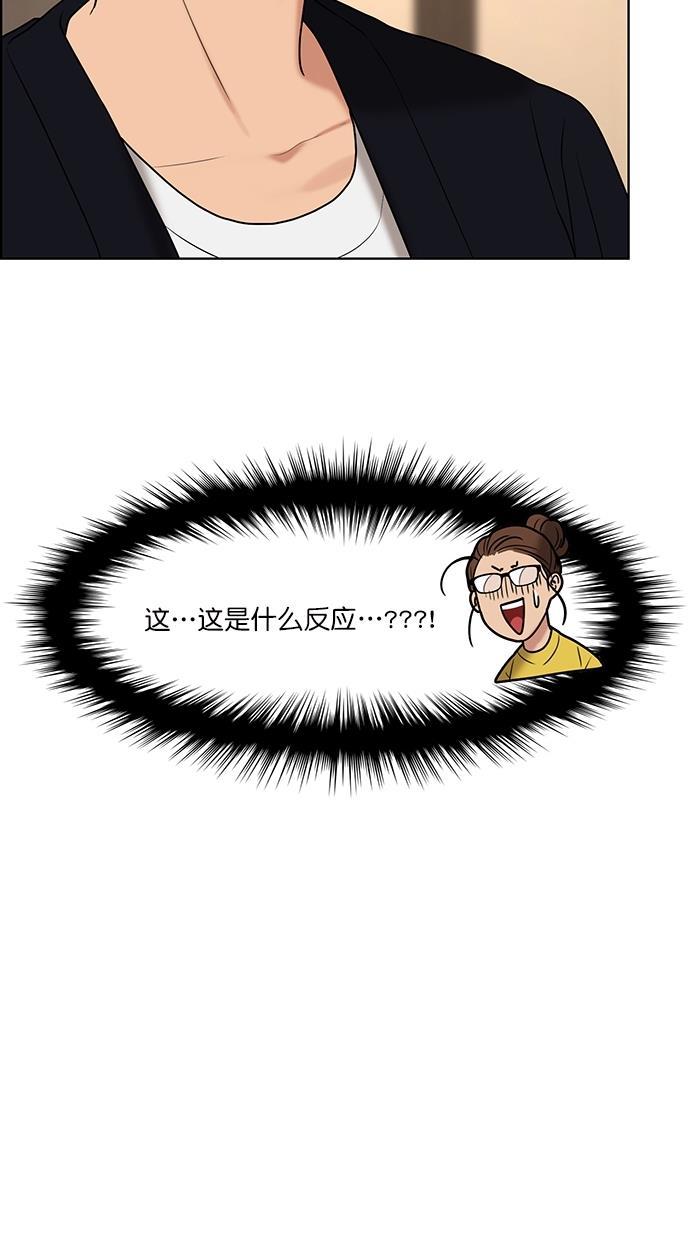女神降临韩漫全集-第88话无删减无遮挡章节图片 