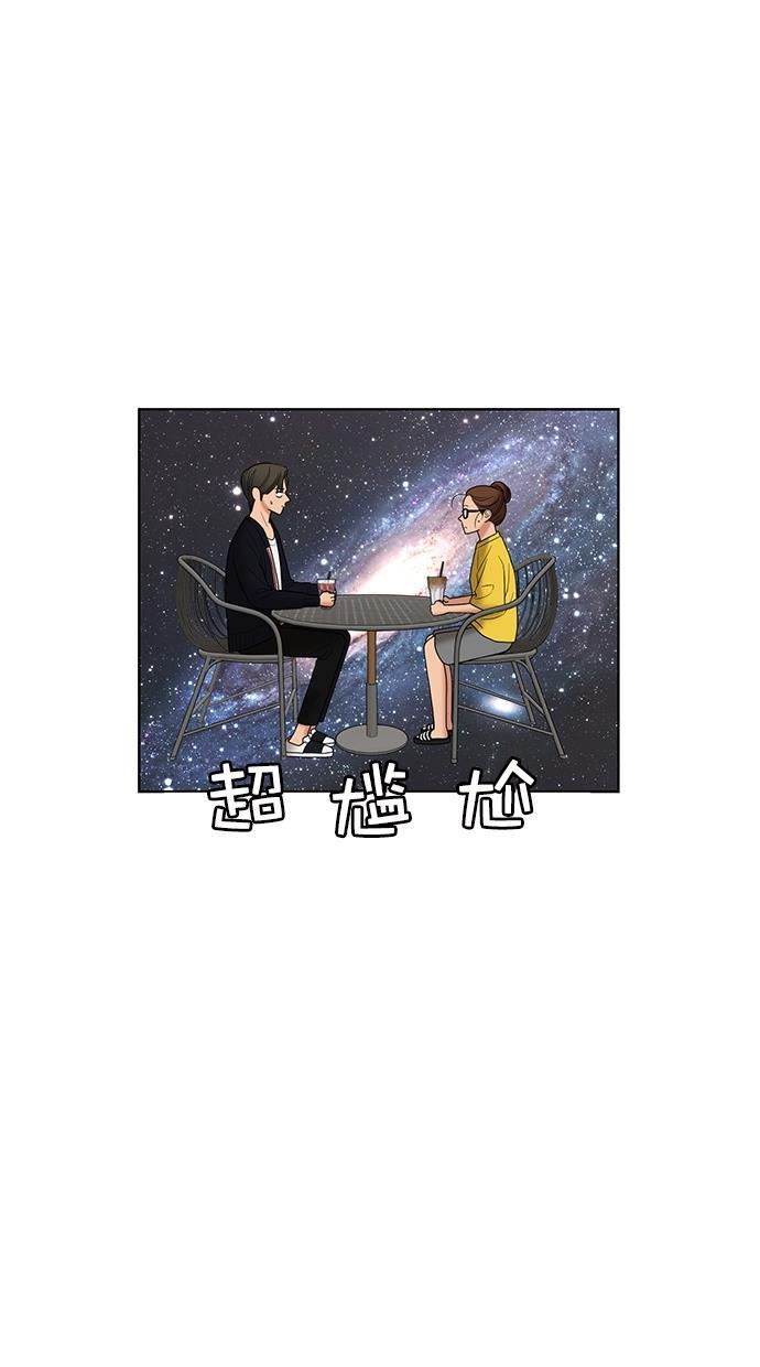 女神降临韩漫全集-第88话无删减无遮挡章节图片 
