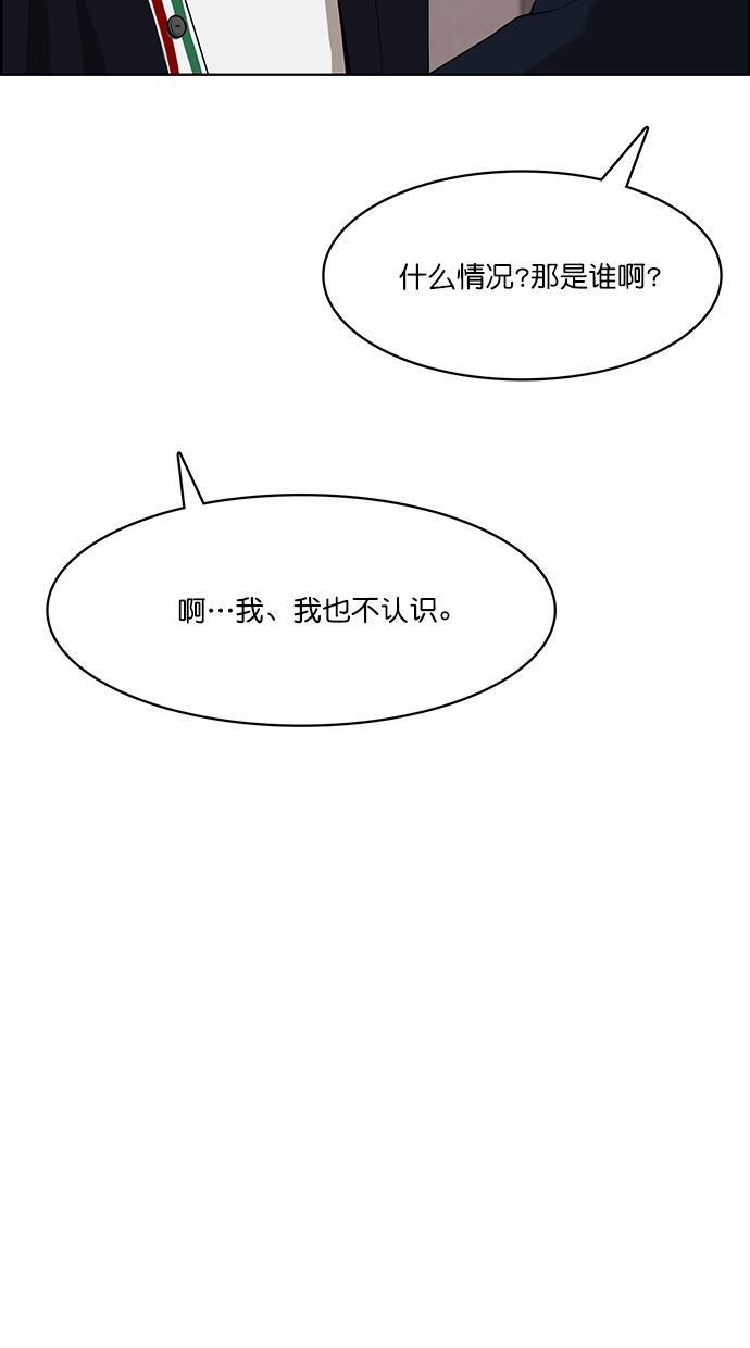 女神降临韩漫全集-第89话无删减无遮挡章节图片 