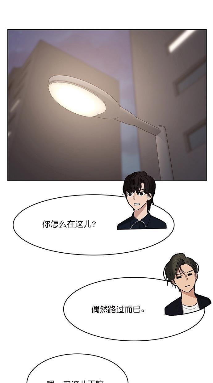 女神降临韩漫全集-第89话无删减无遮挡章节图片 