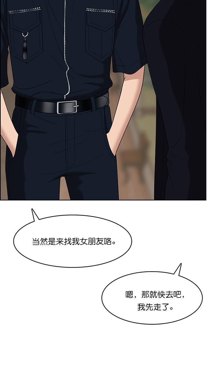 女神降临韩漫全集-第89话无删减无遮挡章节图片 