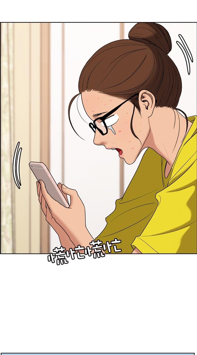 女神降临韩漫全集-第89话无删减无遮挡章节图片 
