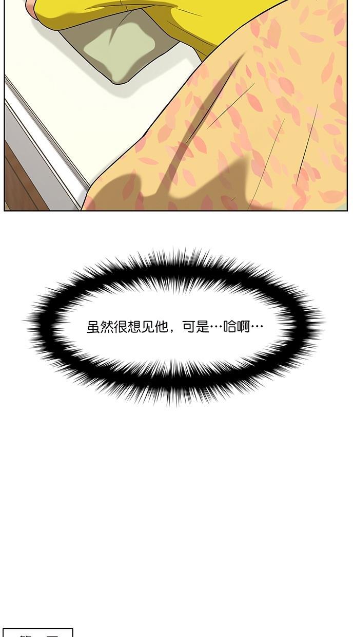 女神降临韩漫全集-第89话无删减无遮挡章节图片 