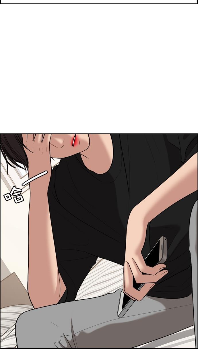 女神降临韩漫全集-第89话无删减无遮挡章节图片 
