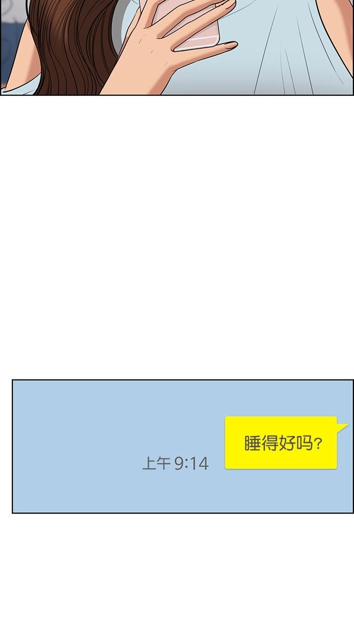 女神降临韩漫全集-第89话无删减无遮挡章节图片 