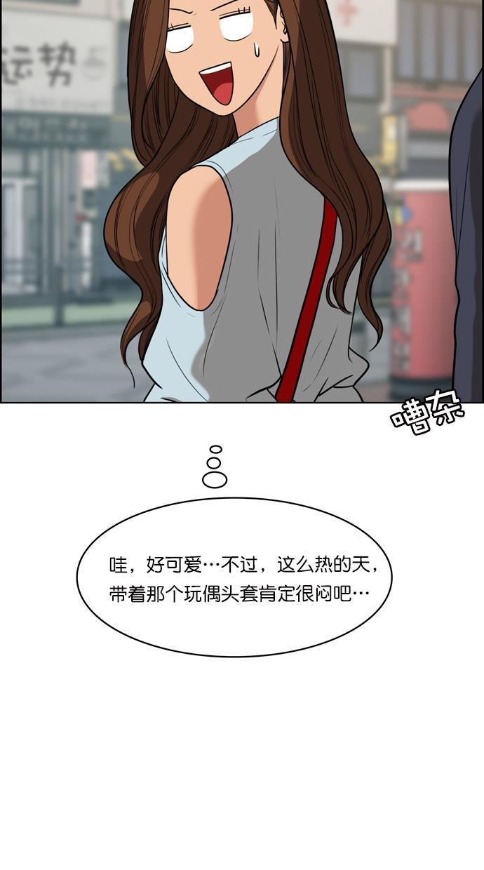 女神降临韩漫全集-第89话无删减无遮挡章节图片 