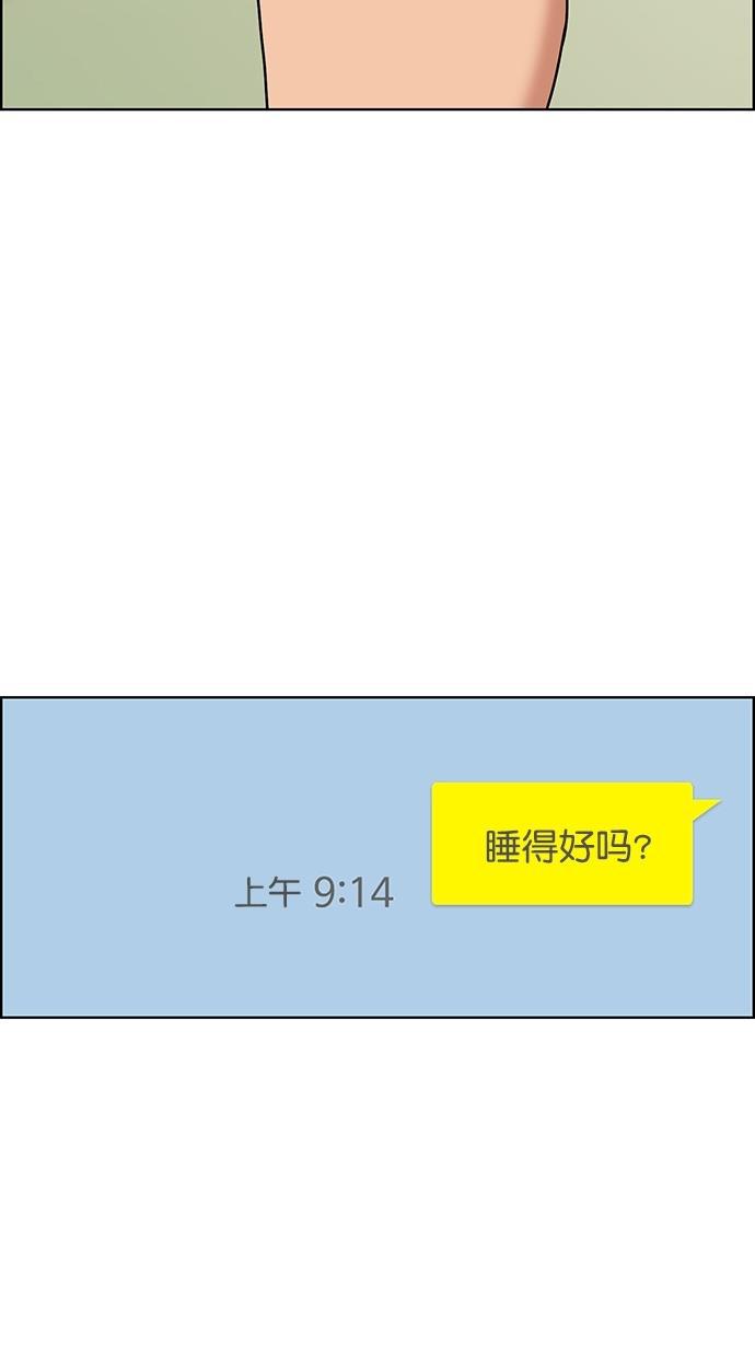 女神降临韩漫全集-第89话无删减无遮挡章节图片 