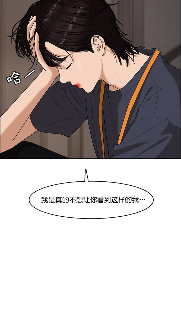 女神降临韩漫全集-第90话无删减无遮挡章节图片 