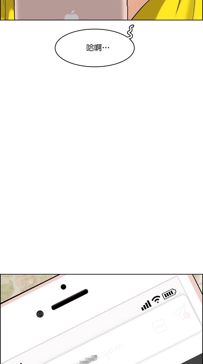 女神降临韩漫全集-第90话无删减无遮挡章节图片 