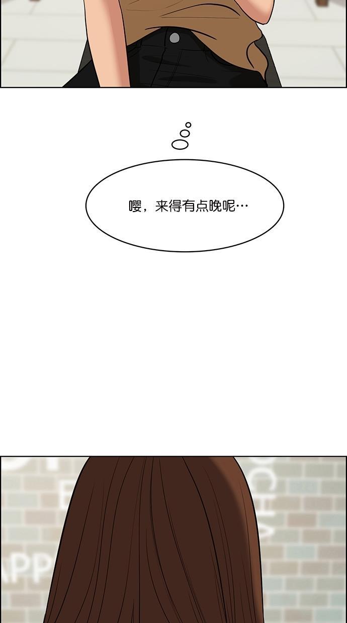 女神降临韩漫全集-第90话无删减无遮挡章节图片 