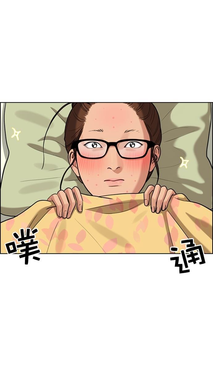 女神降临韩漫全集-第91话无删减无遮挡章节图片 