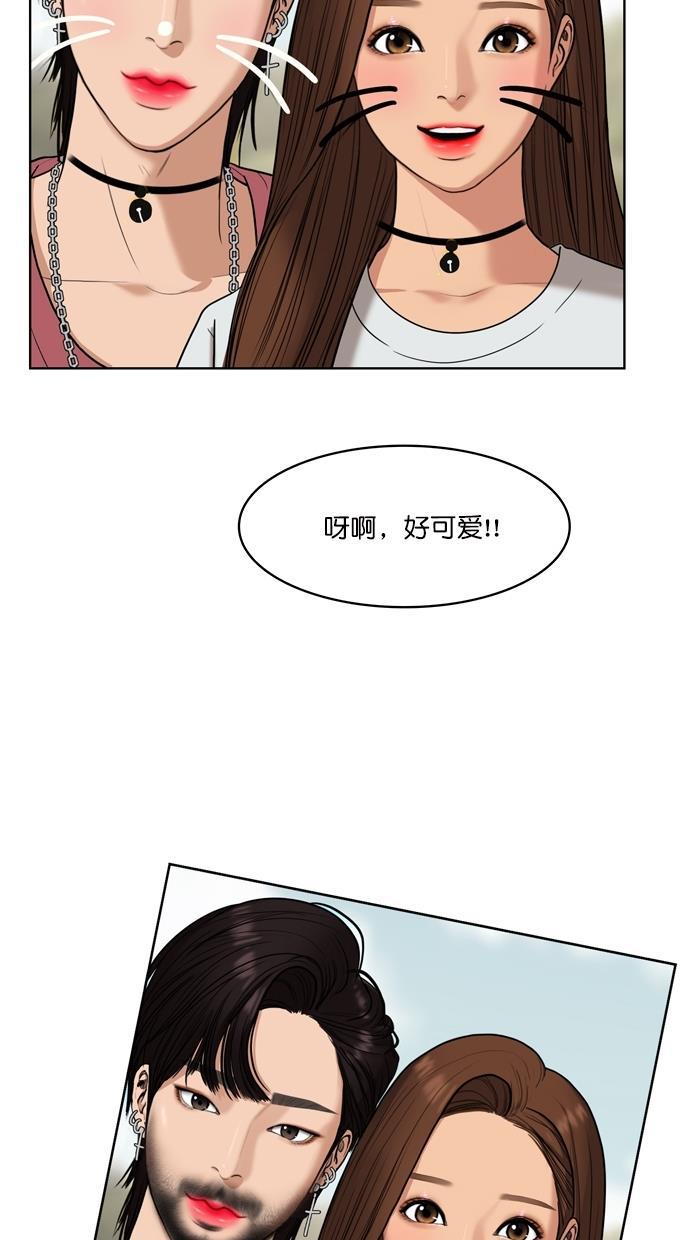 女神降临韩漫全集-第91话无删减无遮挡章节图片 