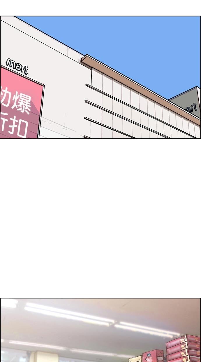女神降临韩漫全集-第91话无删减无遮挡章节图片 