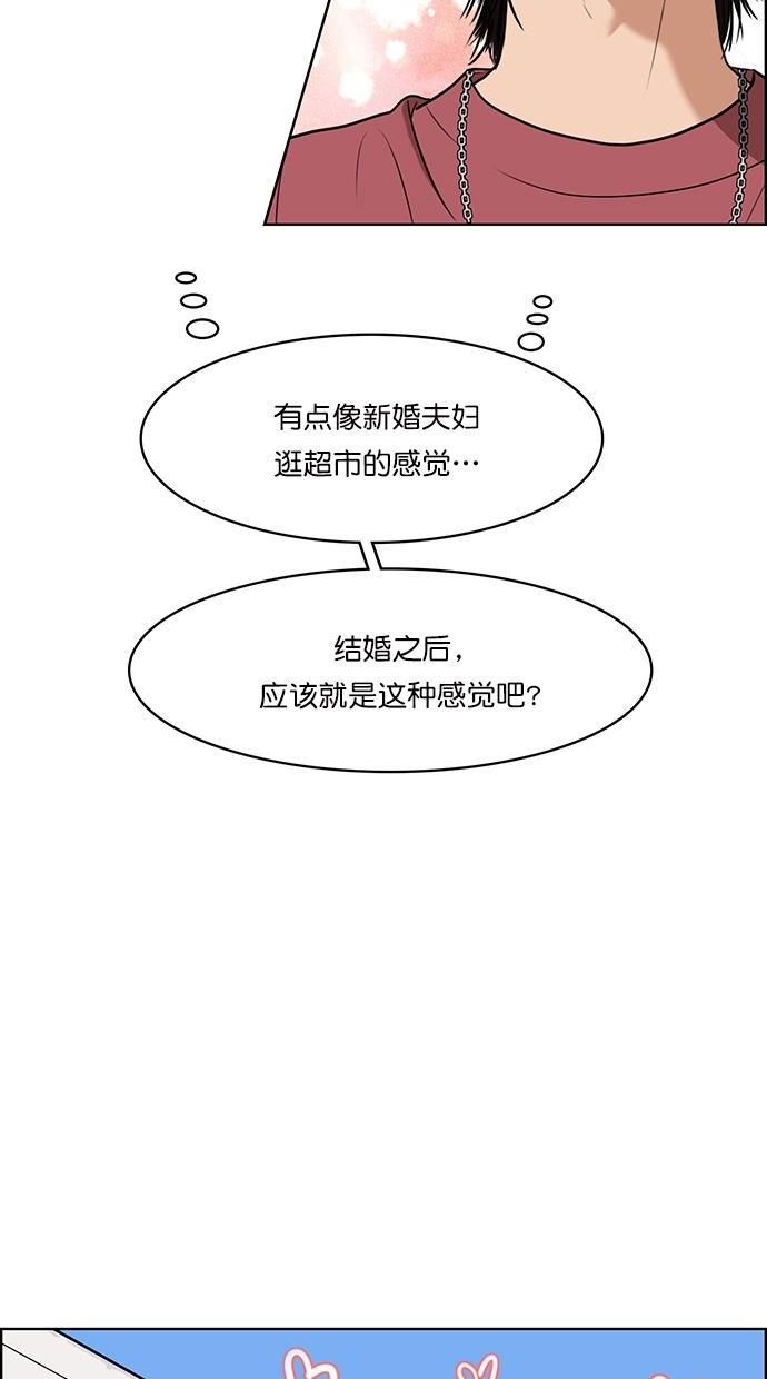 女神降临韩漫全集-第91话无删减无遮挡章节图片 
