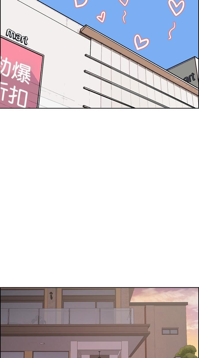 女神降临韩漫全集-第91话无删减无遮挡章节图片 