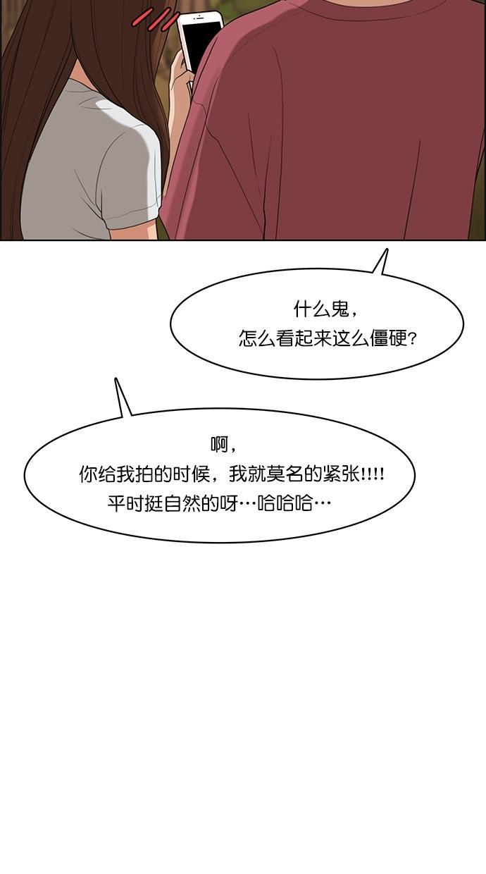 女神降临韩漫全集-第91话无删减无遮挡章节图片 