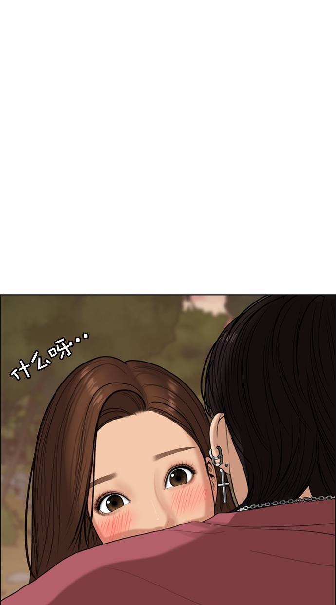 女神降临韩漫全集-第91话无删减无遮挡章节图片 