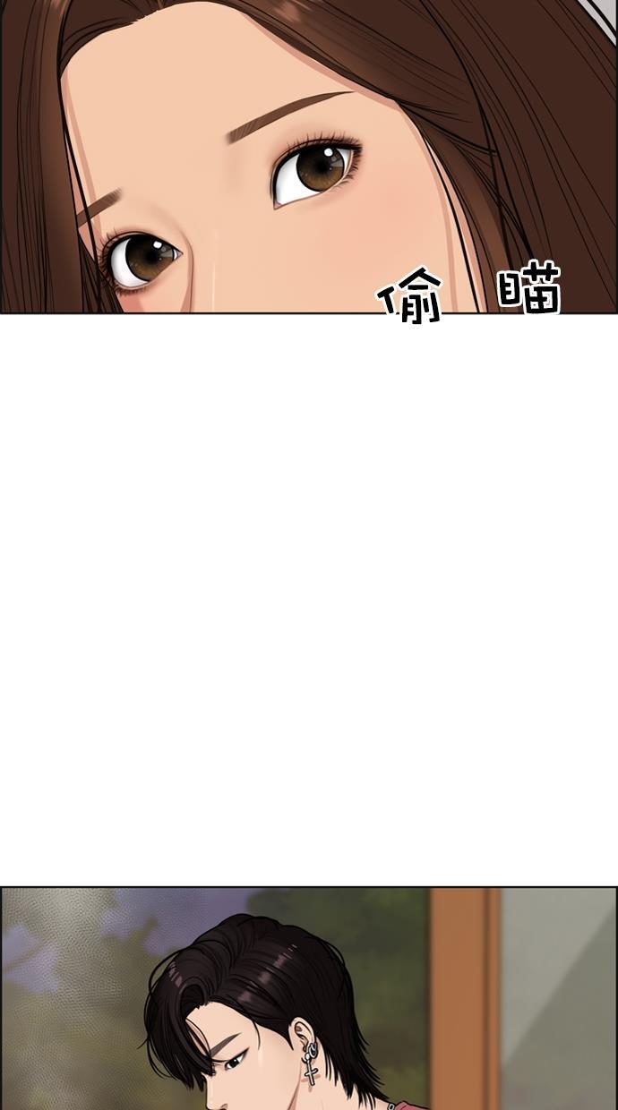 女神降临韩漫全集-第91话无删减无遮挡章节图片 