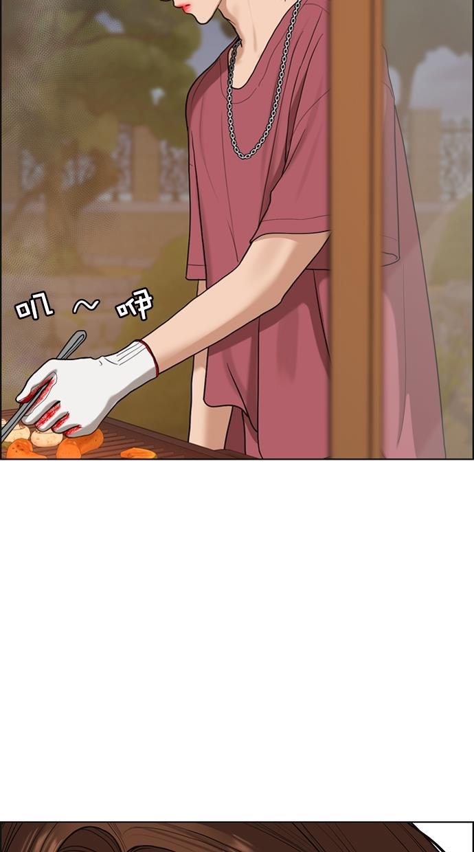女神降临韩漫全集-第91话无删减无遮挡章节图片 