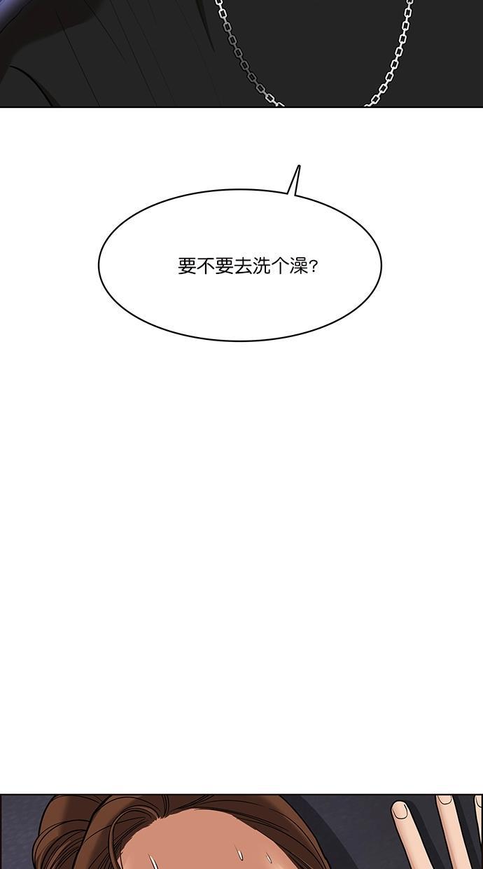 女神降临韩漫全集-第92话无删减无遮挡章节图片 