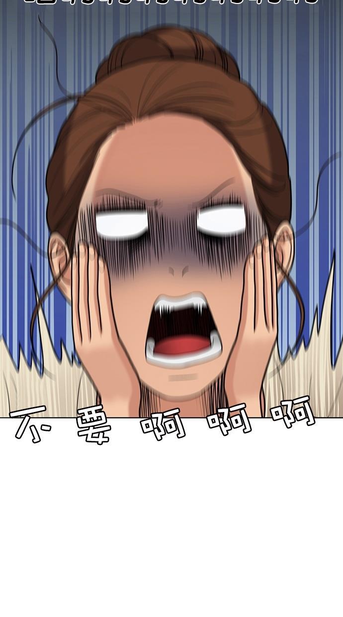 女神降临韩漫全集-第92话无删减无遮挡章节图片 