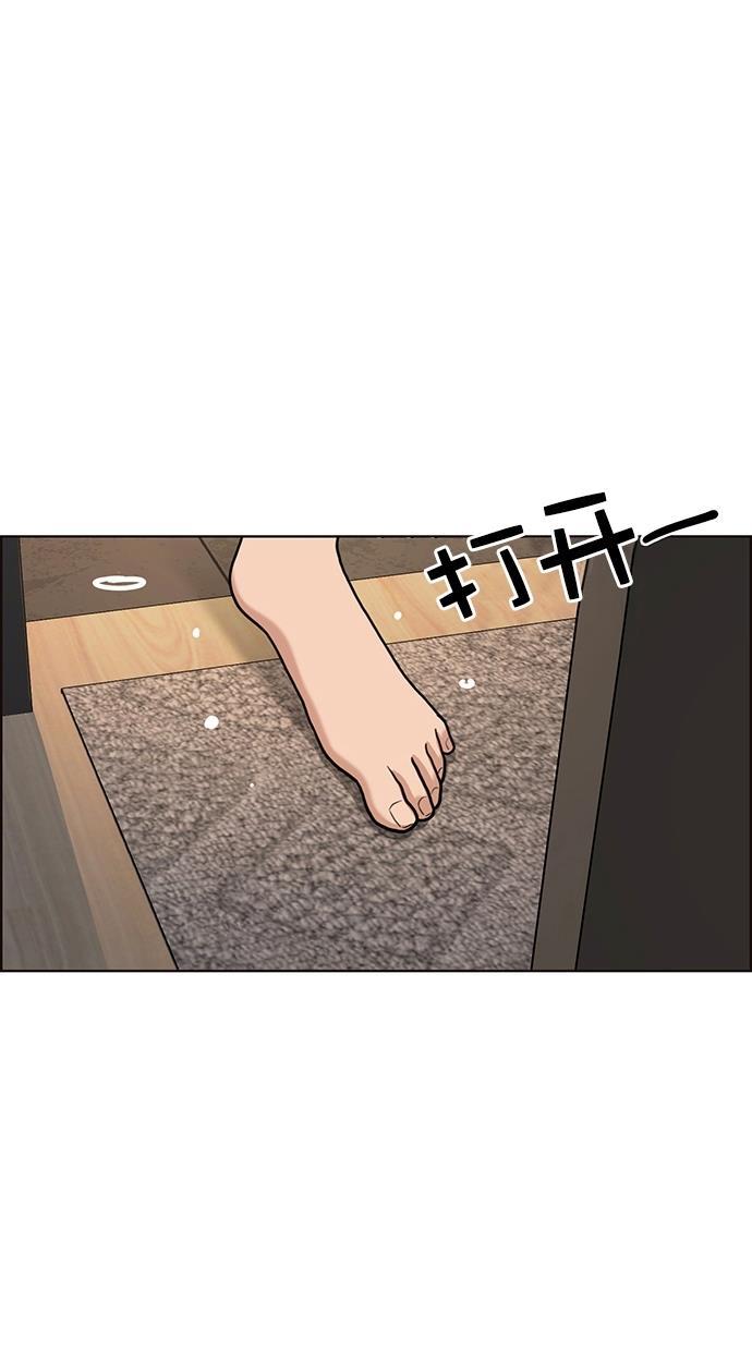 女神降临韩漫全集-第92话无删减无遮挡章节图片 