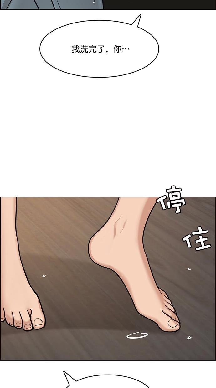 女神降临韩漫全集-第92话无删减无遮挡章节图片 
