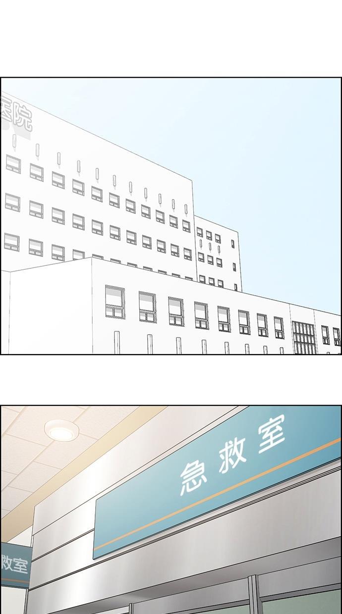 女神降临韩漫全集-第92话无删减无遮挡章节图片 